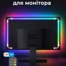 LED подсветка для монитора компьютера 27" + app управление