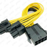 Переходник сплиттер 12V CPU 8pin на 2 x 8pin