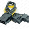 Переходник сплиттер 12V CPU 8pin на 2 x 8pin