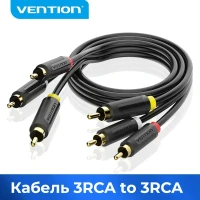 Кабель Vention 3RCA to 3RCA Male to Male Audio Cable 1м black (BCABF)