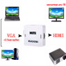 Переходник VGA to HDMI с 3.5mm Audio